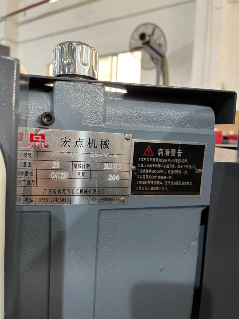 reducer, gear box of HD-75 air cooled plastic granualtor machine